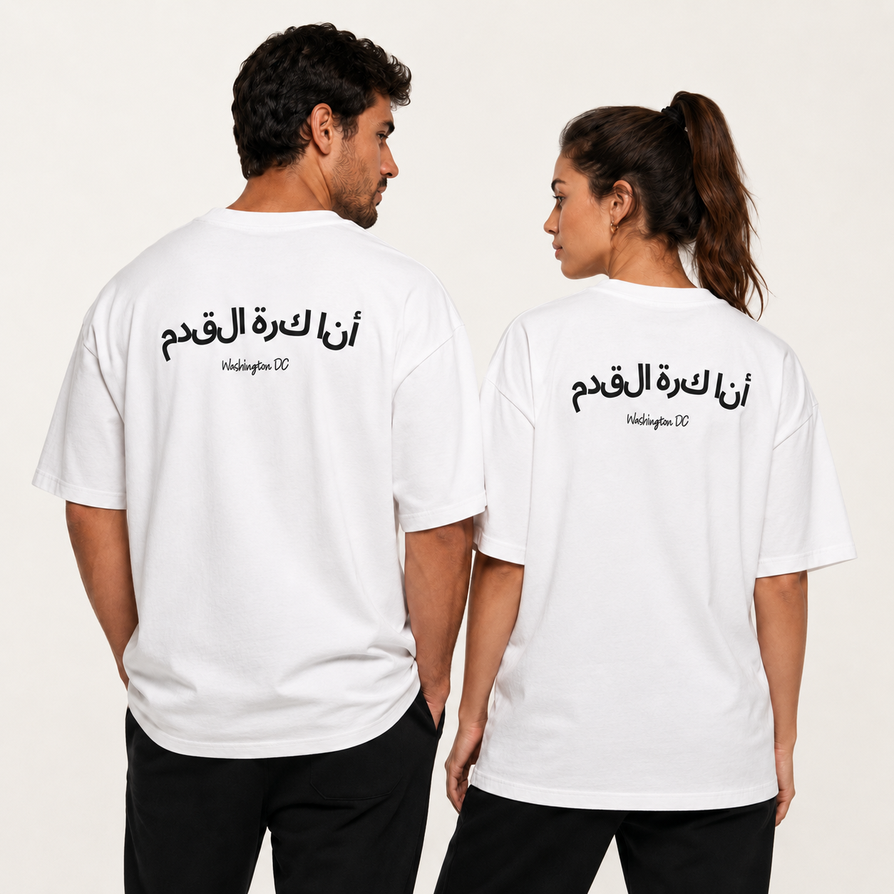 Arabic Football Washington DC Tee