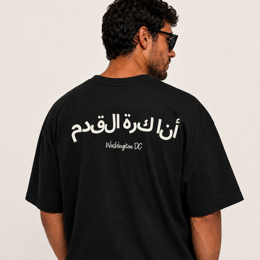 Arabic Football Washington DC Tee